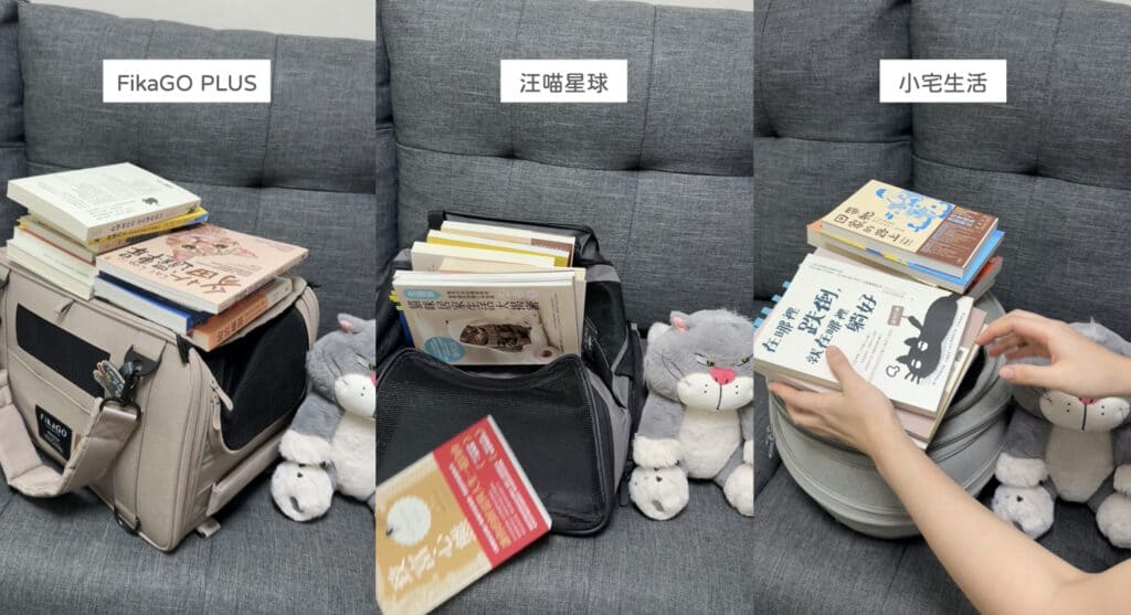 貓咪外出包 推薦評比 汪喵星球 fikago 小宅包
