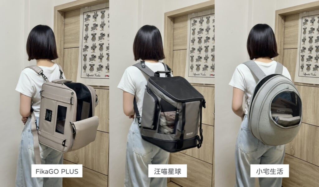 貓咪外出包 推薦評比 汪喵星球 fikago 小宅包