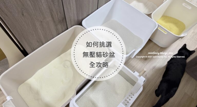 韓國巨大貓砂盆 貓廁所 mango catstag 喵皇奴 不鏽鋼貓砂盆